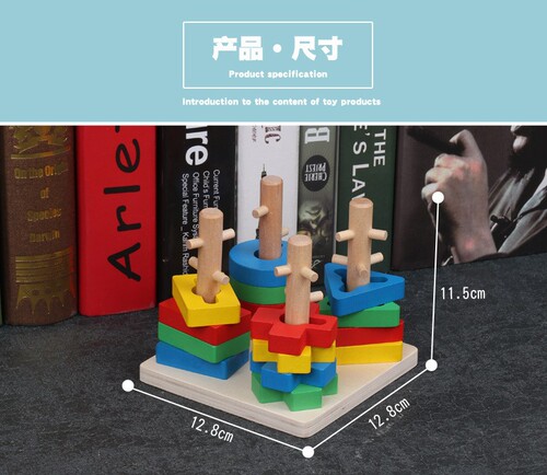 Mechanism set column Montessori children's early education toys geometric shape set column wooden building blocks matching educational toys wholesale