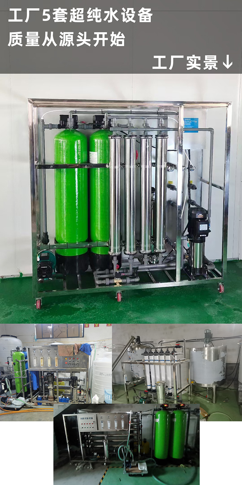 自洁素原液母料