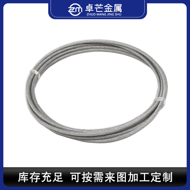 透明pvc包塑钢丝绳隐形防盗网高空防坠网可裁剪长透明包塑钢丝绳|undefined