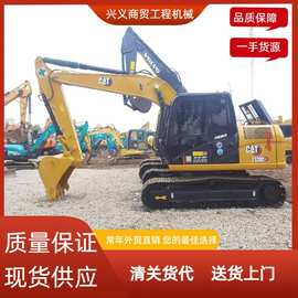 外贸直供卡特CAT320D320360 336挖掘机质量保证