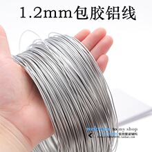 1.2mm��о�X�z�����ֹ����z�X��diy��о�X���~��ñ�����I�Ǽܶ���