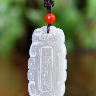 Xinjiang Hetian Jade Ping An Pendant for Men and Women on the Good Ruoshui Houde Jade Necklace Jade Pendant Pendant Gift