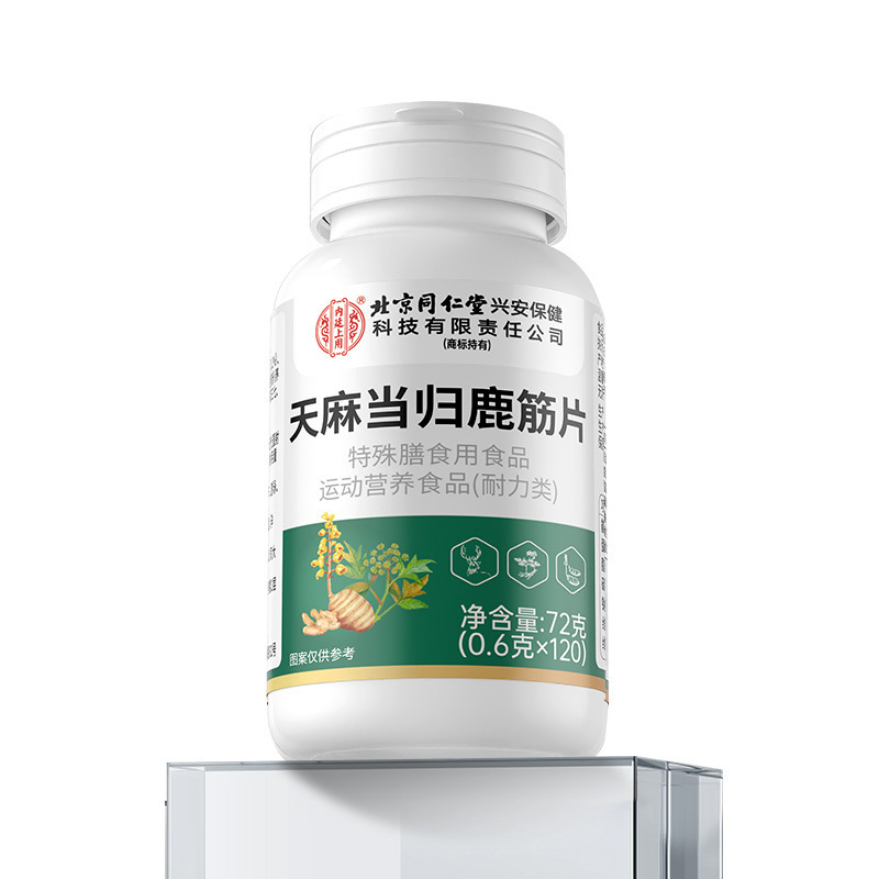 微信图片_20260130120932_74_604