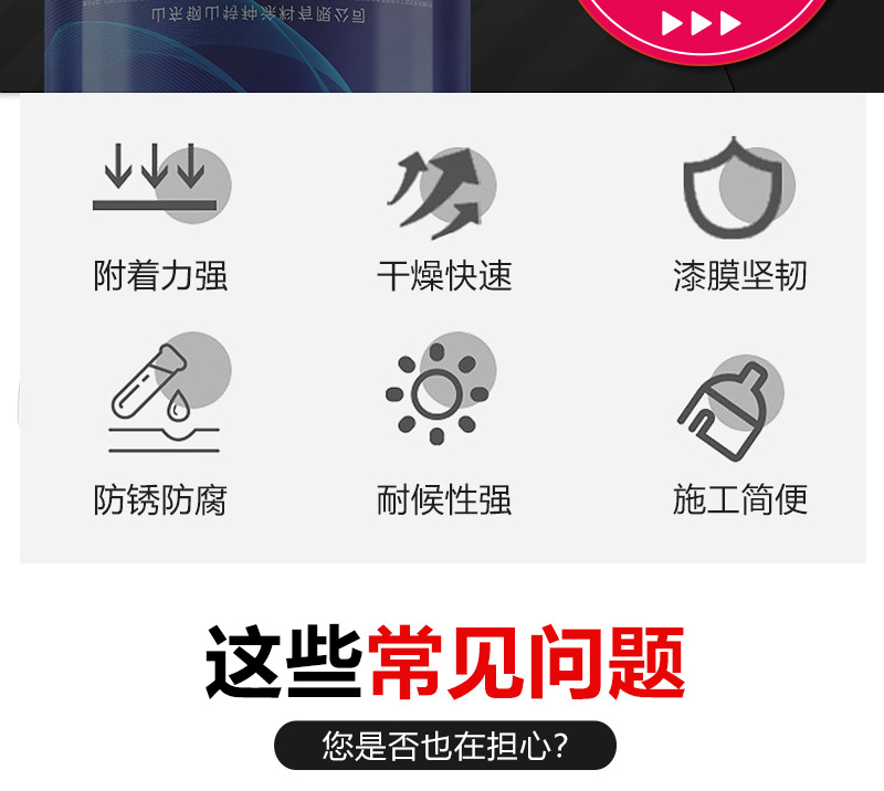 鹿氏钢山环氧煤沥青详情页_02