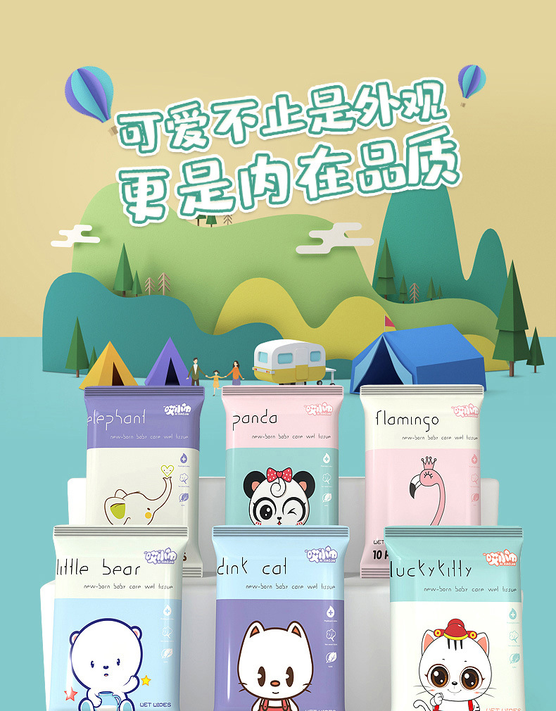 6款吉祥物详情_01