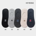 N-mix