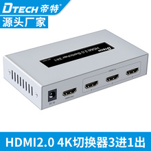 HDMI2.0�ГQ��3�M1 ����HDMI�p���ГQ��3��1��IR�t���b��1��1�ГQ