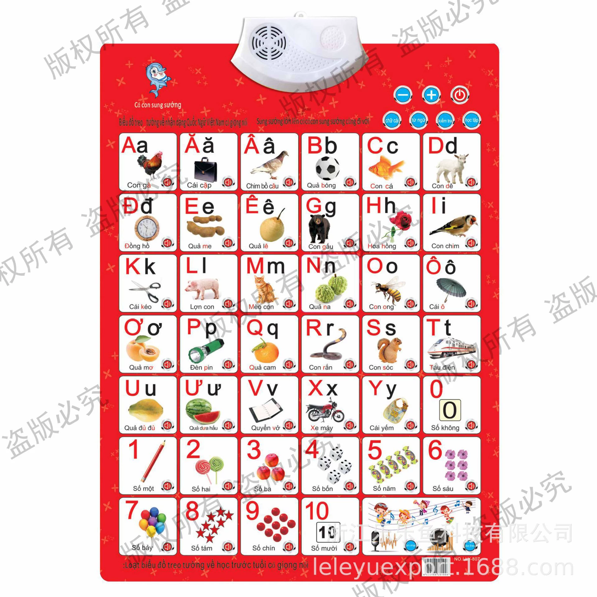 Трансграничные горячие продажи вьетнамского пиньинь звуковой настенный рисунок