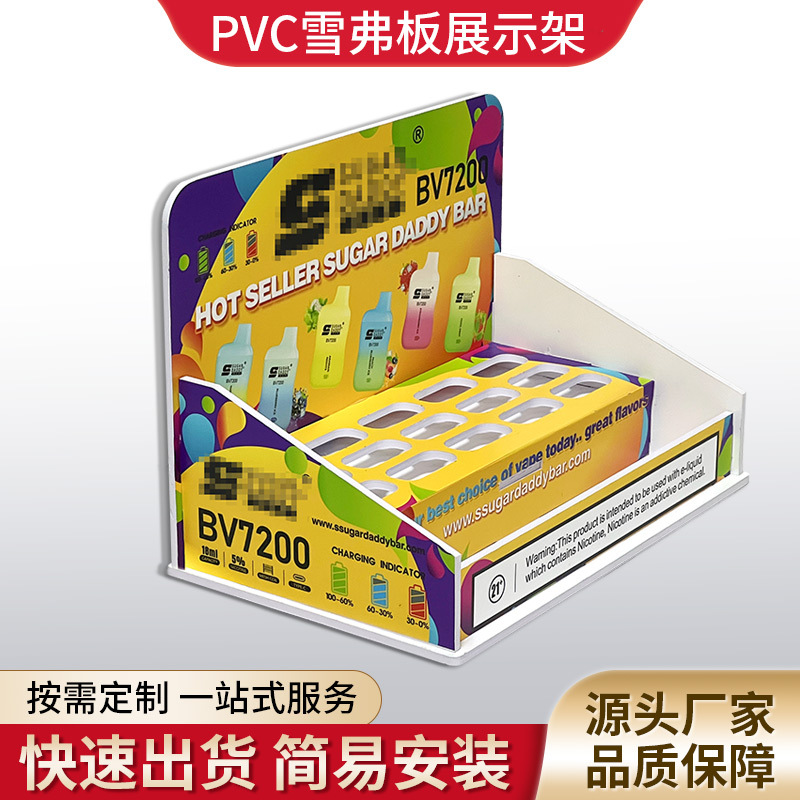 批发定制药品PVC桌面展示架来图组装桌面式展示盒雪弗板陈列摆台