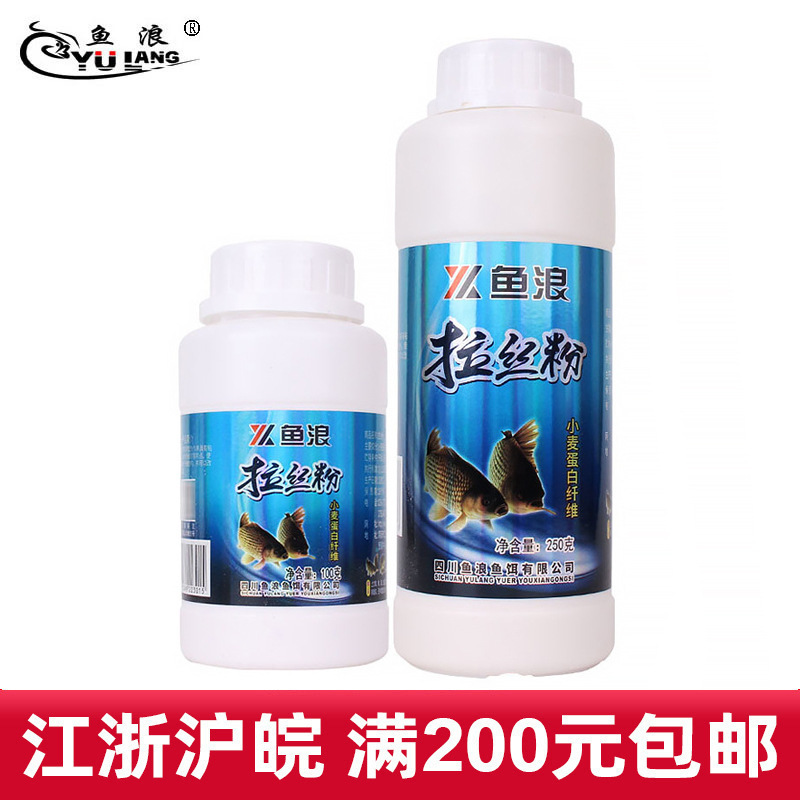 Yulang drawing powder pure wheat protein fiber small bottle 100g 90 bottles/box