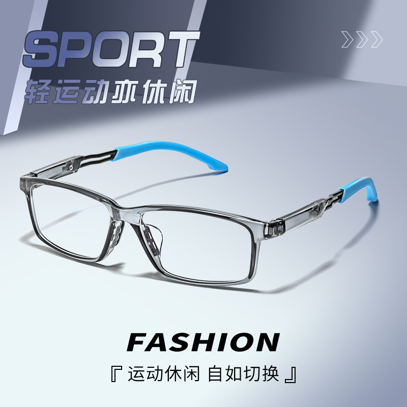 Baishifen 6201g Sports Glasses Frame Student Black Ultra-Light Tr Silicone Non-Slip Temples Boys Versatile Glasses Frame