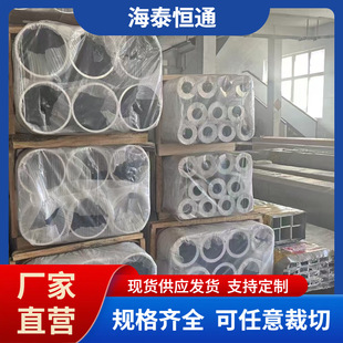 �����X��7075-T6 7A04��Ӳ���X�Ͻ�ܾ���Ӳ�|���˳�Ӳ�X��