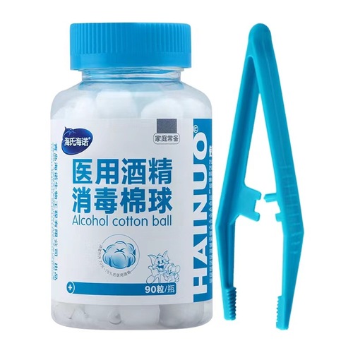 Hai Shi Hai Nuo Disposable Alcohol Sanitizing Pads 75% Medical Sterilizing Household Large Jar Cleaning Cotton Pads 90 Count