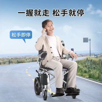 Vehicle, Intelligent Automatic 24V Mobility: Qatlanan elektrik velosipedlər