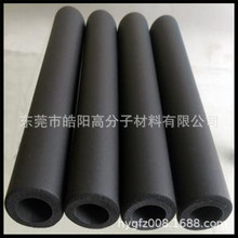 黑色柔软泡棉管手把套 22磨砂橡塑手把套 防护吸汗NBR海绵护套