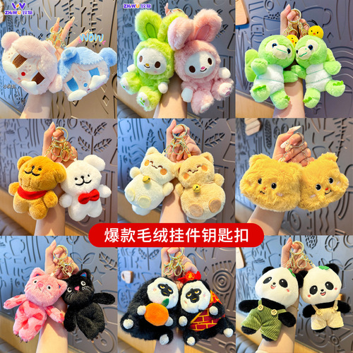 Wholesale small goods DIY gifts cute accessories creative gifts for women student hanging hardware keychain