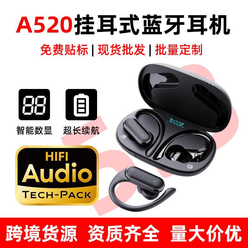 Cross-border, ultra-long battery life, and incredibly durable, these over-ear sports wireless headphones feature fast charging and are the A520 Bluetooth headphones