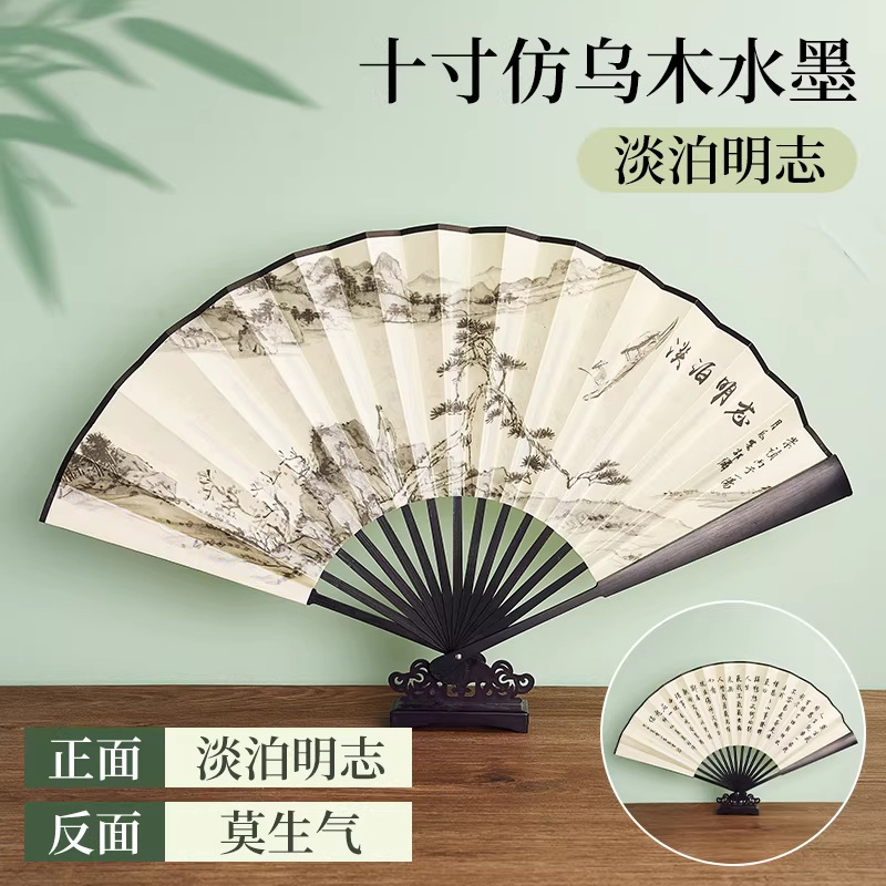 Ventilador plegable antiguo personalizado publicidad de verano ventilador masculino ventilador plegable portátil de tela de seda 8 pulgadas 10 pulgadas en stock image 23