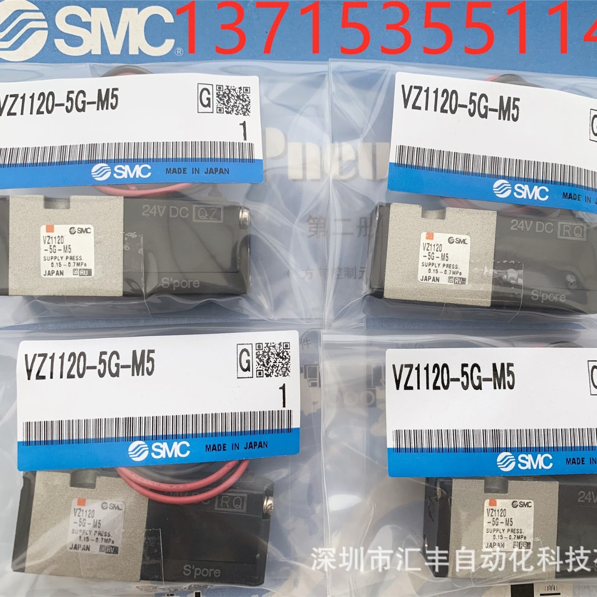 SMC原装 电磁阀 VZ1120-5G-M5 NVZ110-6MZ-M5-F 6GO 6G0-M5