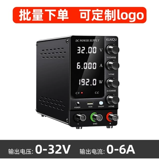 【可logo定制SPS-C3206直流稳压电源带输出通断开关电源32V6A