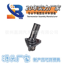 16057-37020 �m����S�� �������w �S�� YF-10062