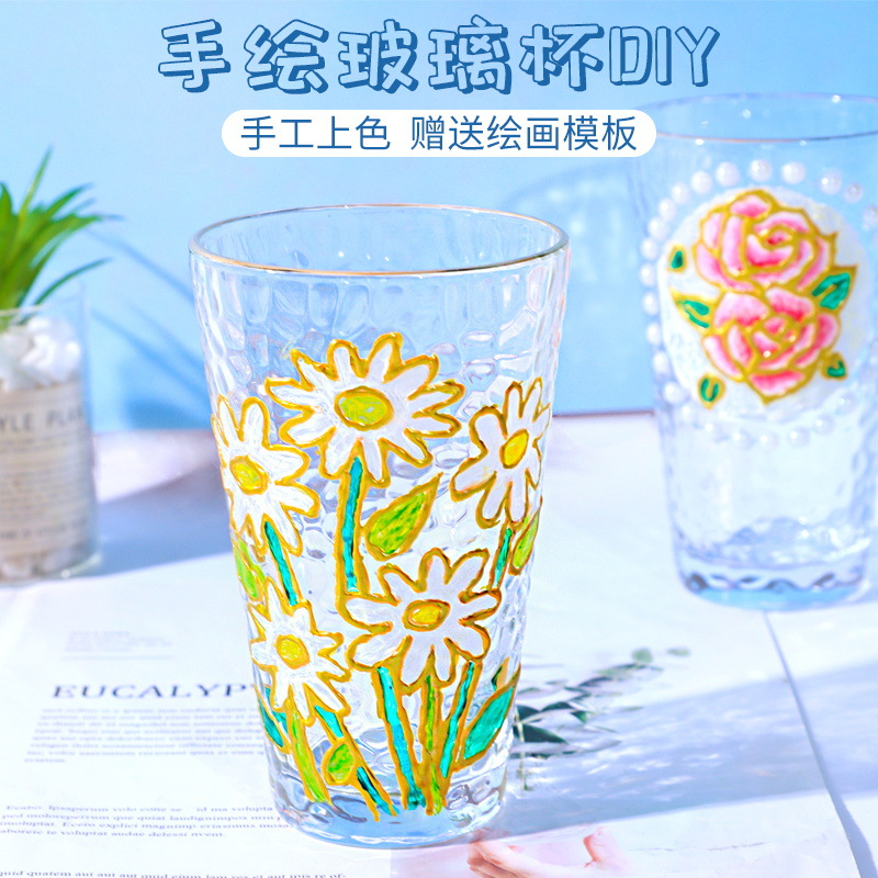 페인트 유리 컵 DIY 유치원 미술 재료 어린이 수제 낙서 유리 그림 안료 중순 축제 선물