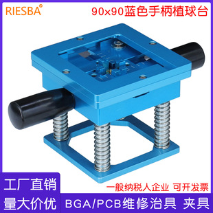 BGAֲ��̨ 90*90�{ɫ���ֱ�ֲ��̨ �๦��ֲ�a�� оƬ�S���ξ�