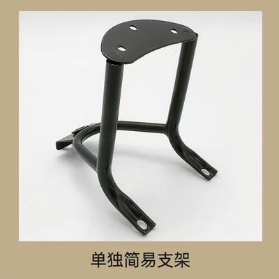 Electric Scooter European Version Second Electric car tail box - separate-simple-bracket-other