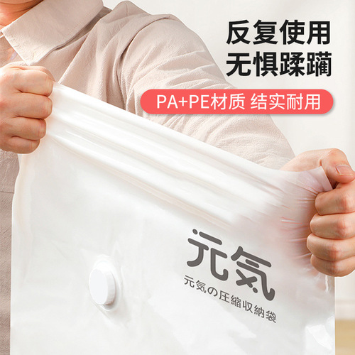 White vacuum compression bag storage bag quilt quilt organizer bag air-ventilating clothing suitcase clothing bag
