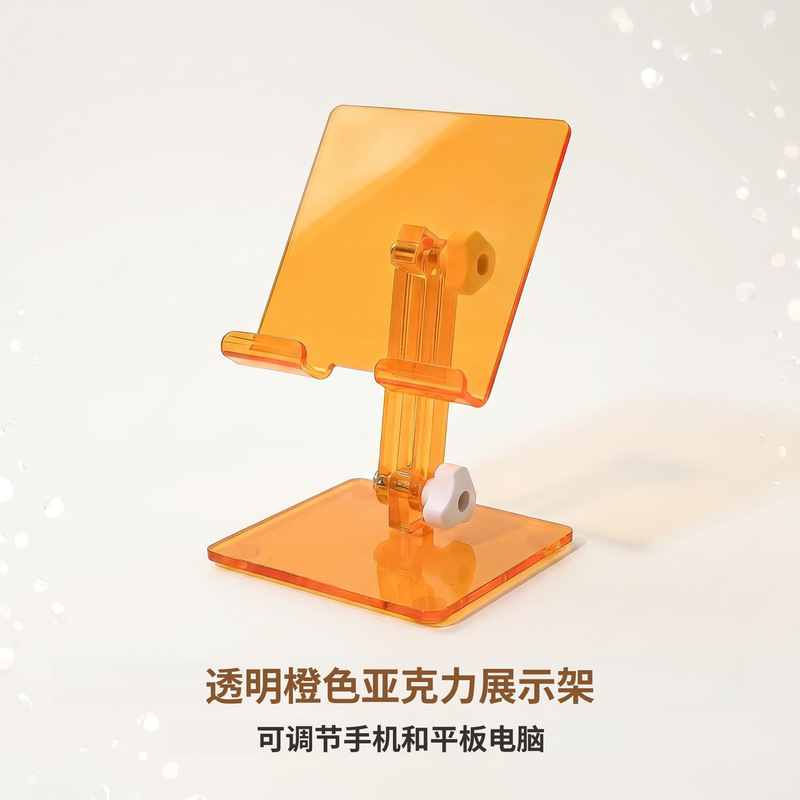 Customized Solid Color Acrylic Stand, Simple Non-Slip Mobile Phone Stand, Desktop Adjustable Tablet Stand, Manufacturer Wholesale Customized Solid Color Acrylic Stand, Simple Non-Slip Mobile Phone Stand, Desktop Adjustable Tablet Stand, Manufacturer Wholesale