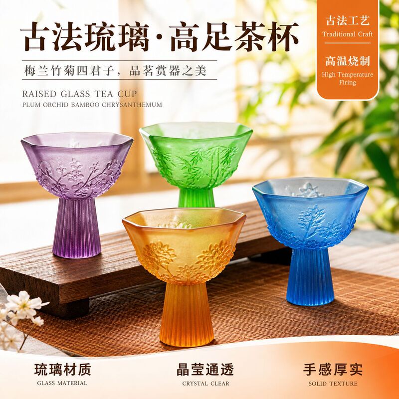 In-Stock Tea Set with Traditional Glassware Featuring Plum, Orchid, Bamboo, and Chrysanthemum Designs, Insulated High-Footed Creative Tea Cup Set for Home Use