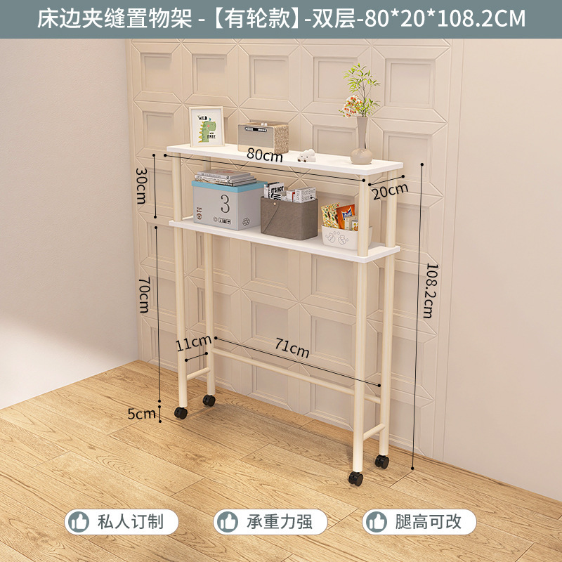 ベッドサイド隙間収納ラック、ベッド尾隙間、狭いエッジの長いキャビネット、ベッドサイドの壁は非常に狭い15cm、収納狭いエッジキャビネット木製|undefined