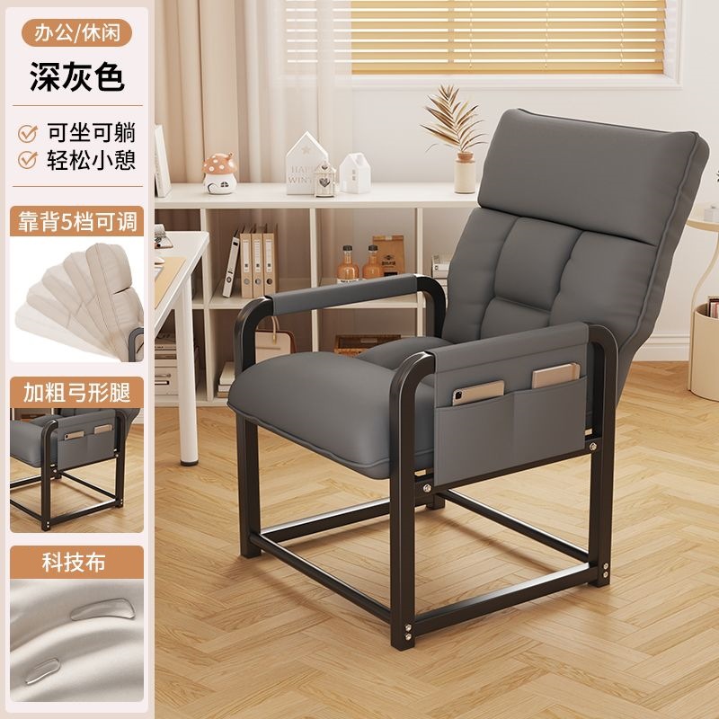 Silla de descanso de almuerzo para empleados de oficina con asiento de doble propósito para estación de trabajo plegable sofá perezoso