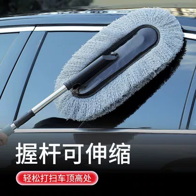 Plush Brush for Car Use, Car cleaning tools