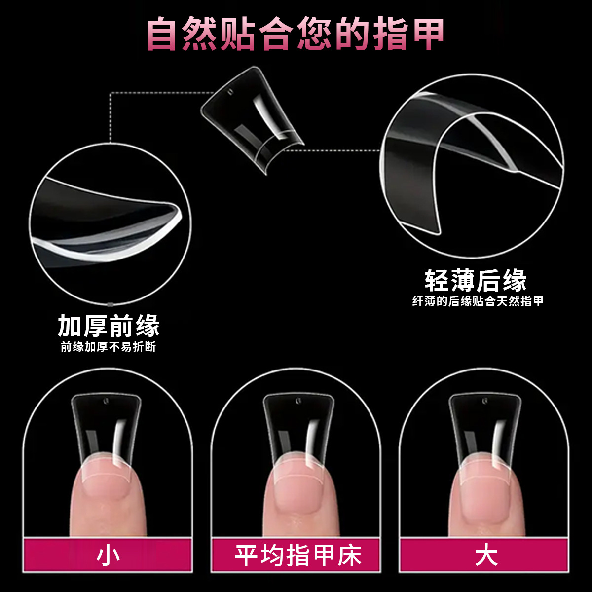 Manicuras de uñas transfronterizas nuevas uñas de nariz de pato tipo especial uñas de nariz de pato al por mayor