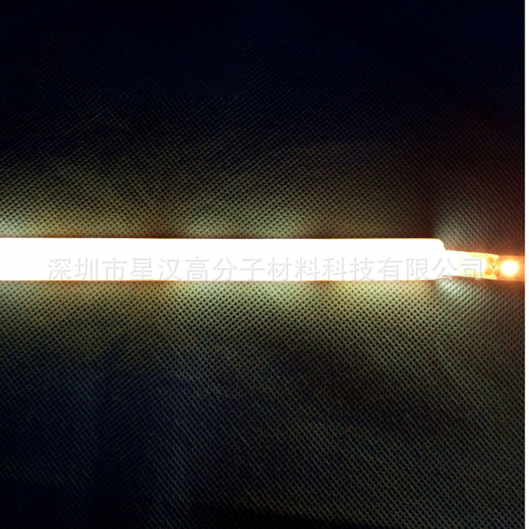 现货供应LED挤出 灯带 套管 硅胶光扩散剂 散光粉