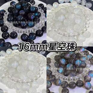 16mm�ǿ��鼚�W��֬�����̽����~��ɢ��diy�ֹ�������������