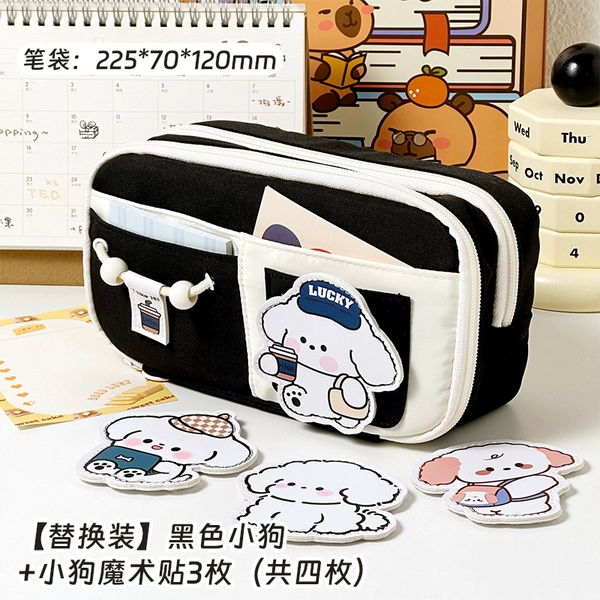 [Replacement Pack] Black Puppy + Puppy Velcro 3 pieces (four pieces in total)