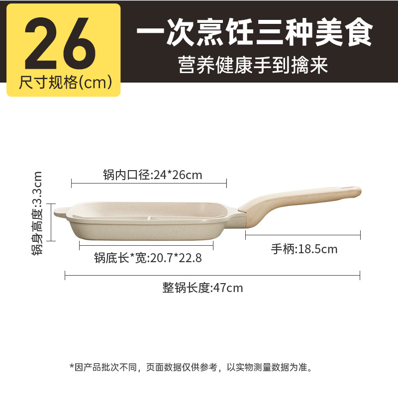 26cm