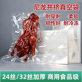 塑料食品袋;纸袋;塑料自立袋