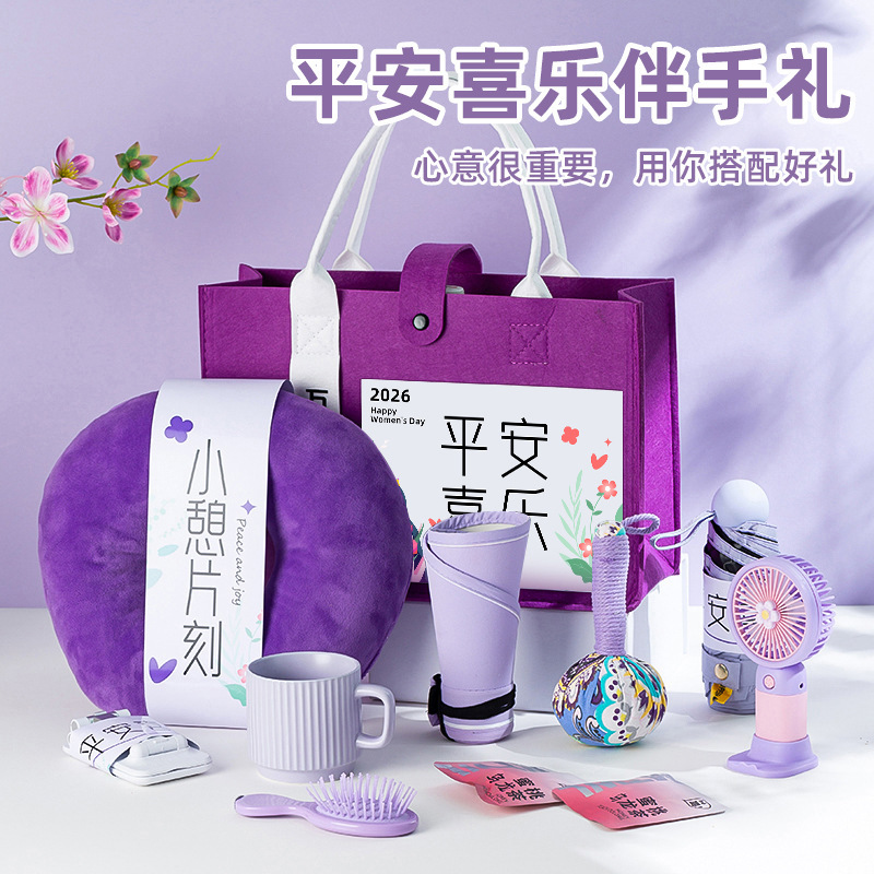 Business Souvenirs, Practical Small Gifts, Company Annual Meeting Activities, Business Creative Custom Gifts, Employee Birthday Gifts Business Souvenirs, Practical Small Gifts, Company Annual Meeting Activities, Business Creative Custom Gifts, Employee Birthday Gifts
