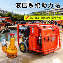 液压渣浆泵大流量抽水泵便携式雨季防汛排涝清淤救援排洪泵液压站