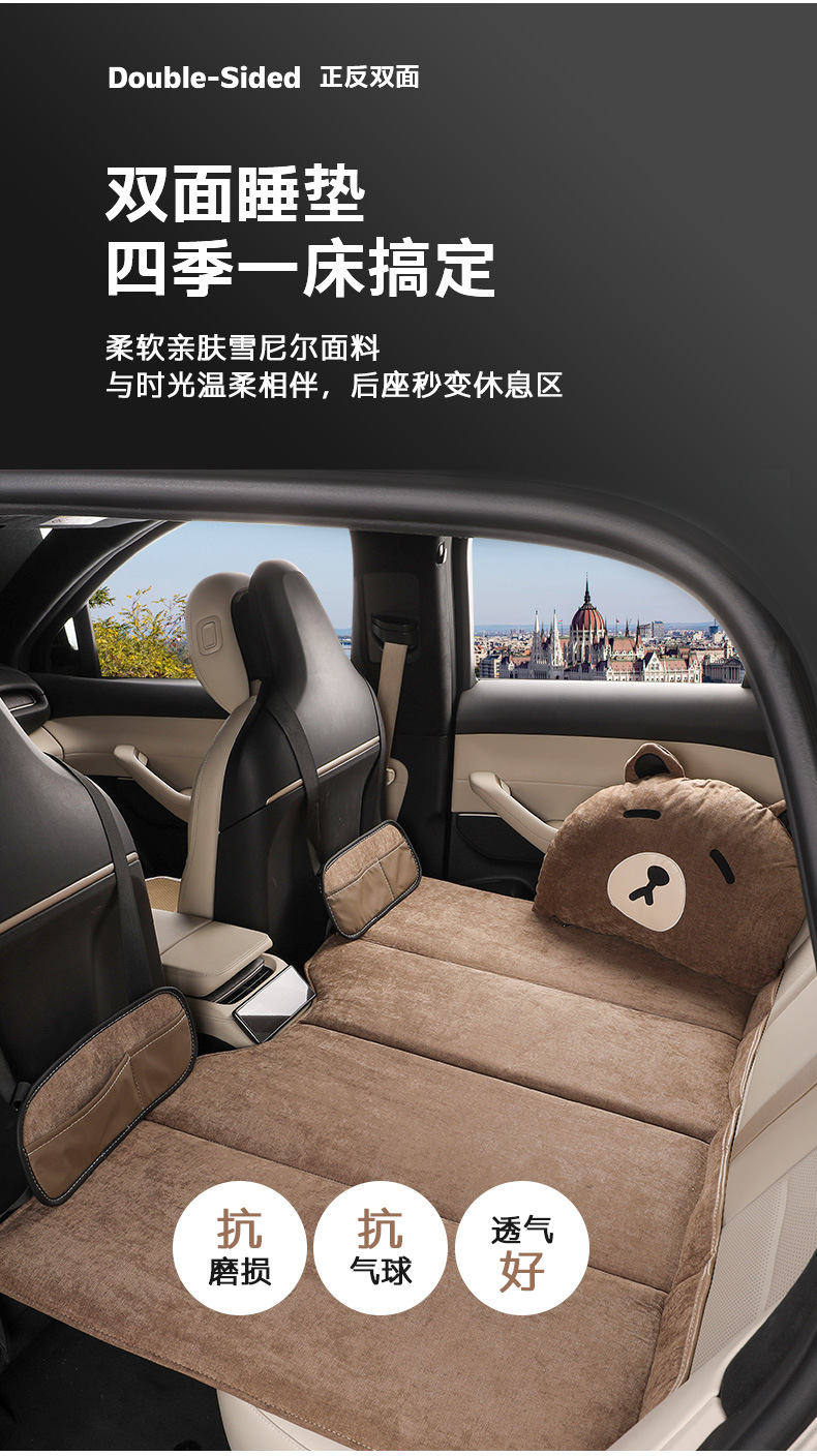 Cross-Border Car Rear Seat Sleeping Mat, Car-Mounted Folding Mattress, Outdoor Non-Inflatable Mattress, Children's Sleeping Essential for Road Trips
