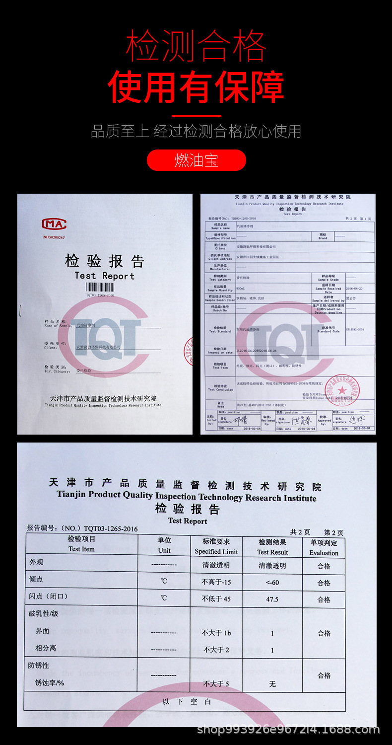E-Luchi Motorcycle Special Fuel Treasure Carbon Deposit Removal Cleaner to Clean Scooter Engine Gasoline Additive
