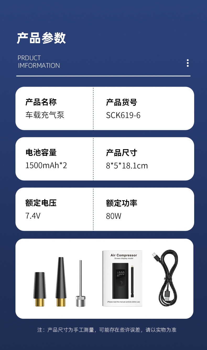 Car Air Pump Small Car Air Pump Cross-Border Portable Digital Display Air Pump Electric Air Pump