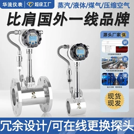 流量计;液位仪表;液位变送器