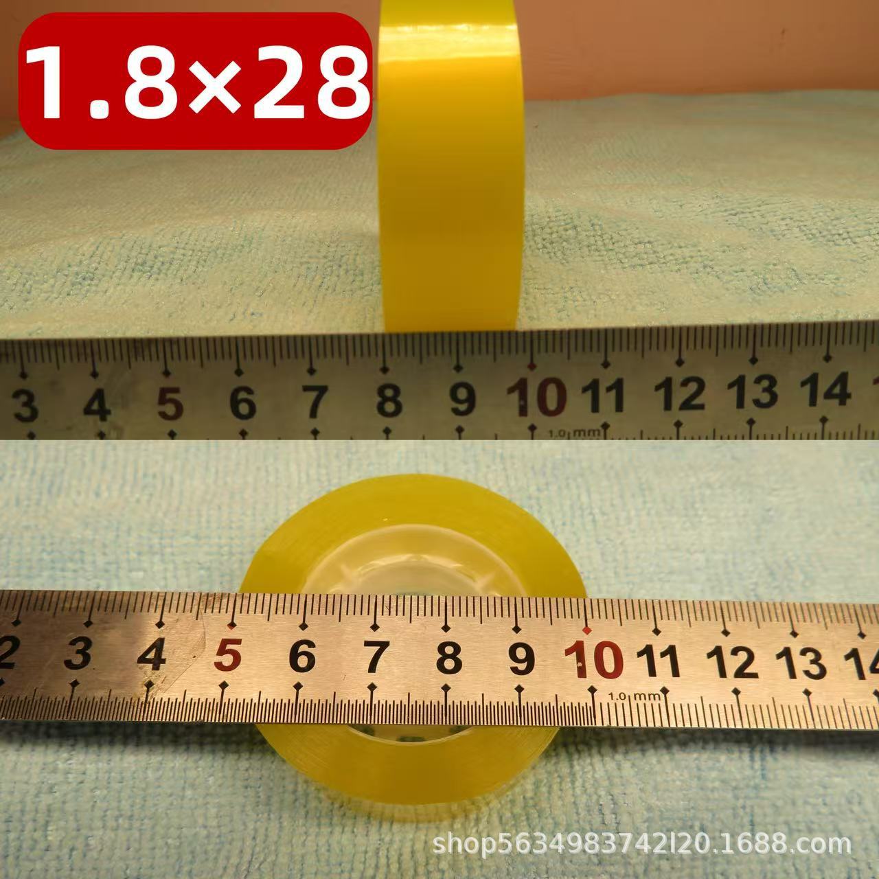 폭 1.8, 길이 26(풀박스샷, 240롤, 5kg), 투명 노란색(고점도, 인기 판매 모델)