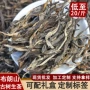 云南定制散装2026生茶