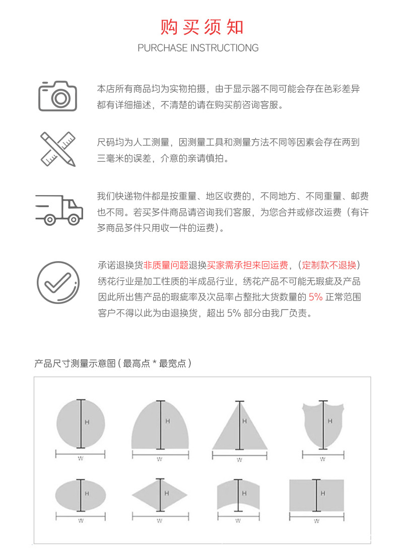 详情图_17.jpg