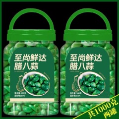 源工場の正統な翡翠のニンニクの緑のニンニクのニンニクの漬け物のニンニクの頭はニンニクを浸して料理のキムチの卸売りをします。